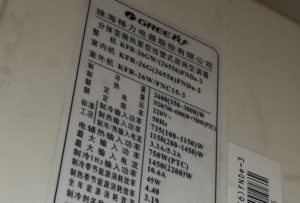 红原格力空调维修电话是多少