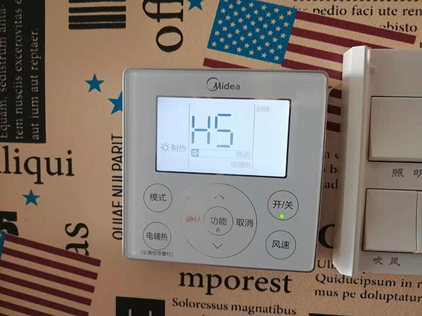 红原美的空调维修