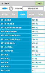 红原中央空调维修电话是多少
